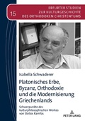 Cover: Platonisches Erbe, Byzanz, Orthodoxie und die Modernisierung Griechenlands - Peter Lang Verlag