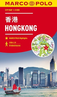 Abbildung von: MARCO POLO Cityplan Hongkong 1:12.000 - MARCO POLO ein Imprint von MAIRDUMONT