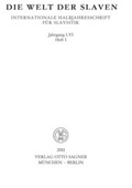 Cover: Die Welt der Slaven. Jahrgang LVI (2011) Heft 1 - Peter Lang Verlag