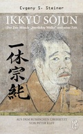 Cover: Ikkyu Sojun - Iudicium