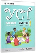 Cover: YCT Standard Course 1 - Activity Book - Higher Education Press,China