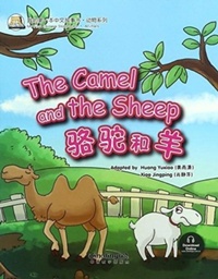 Enlarge image Cover: The Camel and the Sheep (Animal) - Sinolingua