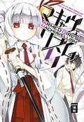 Cover: Armed Girl's Machiavellism 05 - Egmont Manga
