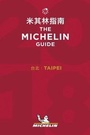 Cover: Taipei 2018 - The Michelin Guide - Michelin Editions des Voyages