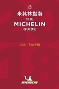 Cover: Taipei 2018 - The Michelin Guide - Michelin Editions des Voyages
