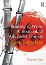 Cover: Reading to Write: A Textbook of Advanced Chinese - Routledge