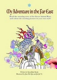 Enlarge image Cover: My Adventure in the Far East - Snowflake Books Ltd