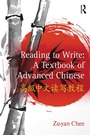 Cover: Reading to Write: A Textbook of Advanced Chinese - Routledge