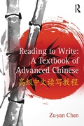 Cover: Reading to Write: A Textbook of Advanced Chinese - Routledge