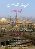Cover: Arabiyyat al-Naas fii MaSr (Part One) - Routledge