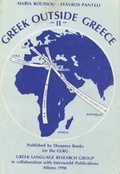 Cover: Greek Outside Greece: Issues of Language, Literature and Education v. 2 - Diaspora Books