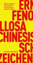 Cover: Das chinesische Schriftzeichen als poetisches Medium - Matthes & Seitz Berlin