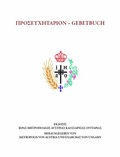 Cover: ???se???t????? - Gebetbuch - Verlag Metropolis von Austria