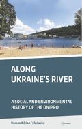 Cover: Along Ukraine's River - Central European University Press