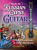 Cover: The Art of Russian Gypsy Guitar - Centerstream Publishing