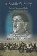 Cover: A Soldier's Story - Arabian Publishing Ltd