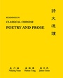 Cover: Readings in Classical Chinese Poetry and Prose - Princeton University Press