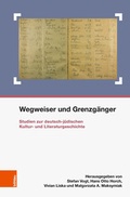 Cover: Wegweiser und Grenzg&auml;nger - B&ouml;hlau Wien