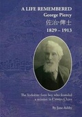 Cover: A Life Remembered - Nestorian Publishing