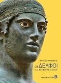 Cover: Delphi and its Museum (Greek Language edition) - Kapon Editions