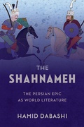 Cover: The Shahnameh - Columbia University Press