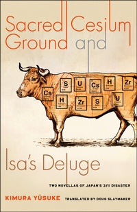 Abbildung von: Sacred Cesium Ground and Isa's Deluge - Columbia University Press