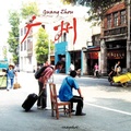 Cover: Snapshot Guangzhou - Xin Publishing