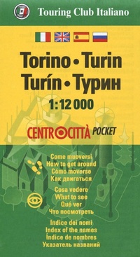Abbildung von: Turin - Touring
