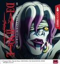 Cover: Death Note - Folge 05 - L&uuml;bbe Audio