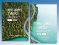Cover: Men, Women, & Money Bundle - Bethany House Publishers