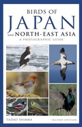 Cover: Photographic Guide to the Birds of Japan and North-east Asia - Helm