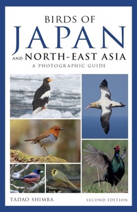 Abbildung von: Photographic Guide to the Birds of Japan and North-east Asia - Helm