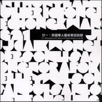 Enlarge image Cover: 21 - Chinese Arts Centre