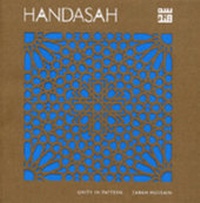 Enlarge image Cover: Handasah: Unity in Pattern - Shisha