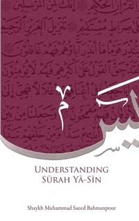 Abbildung von: Understanding Surah Yasin - Sun Behind the Cloud Publications