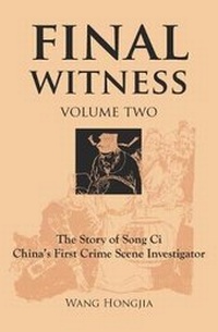 Abbildung von: Final Witness (Volume 2) - ACA Publishing Limited