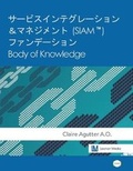 Cover: Siam Body of Knowledge - Japanese Version - Leonon Media Publishers