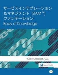 Enlarge image Cover: Siam Body of Knowledge - Japanese Version - Leonon Media Publishers