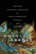 Cover: Russia Abroad - Georgetown University Press