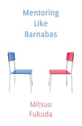 Cover: Mentoring Like Barnabas - Wide Margin