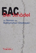 Cover: Der Sch&auml;del - Dagyeli Verlag
