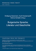 Cover: Bulgarische Sprache, Literatur und Geschichte (= Bulgarische Sammlung, Bd. 1) - Peter Lang Verlag