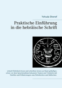 Abbildung von: Praktische Einführung in die hebräische Schrift - Books on Demand