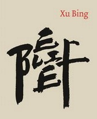Enlarge image Cover: Xu Bing - Albion Editions