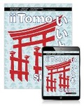 Cover: iiTomo Senior Book with eBook - Pearson