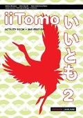 Cover: iiTomo 2 Activity Book - Pearson