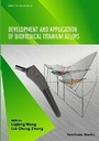 Cover: Development and Application of Biomedical Titanium Alloys - Bentham Science Publishers