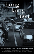 Cover: Hong Kong Noir - Akashic Books