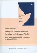Cover: 5000 Jahre semitohamitische Sprachen in Asien und Afrika - K&ouml;ppe, R