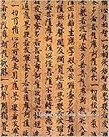Cover: Manuscripts of the Silk Road - Sam Fogg Rare Books